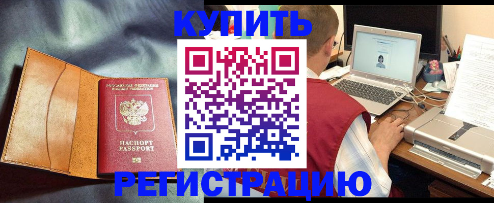 найти адрес прописки в Лыткарино