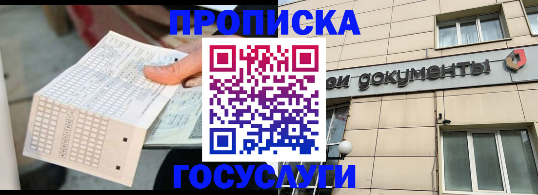 миграционный учет в Лыткарино