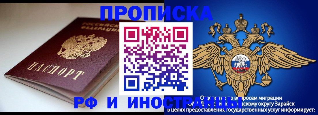 регистрация для школы в Лыткарино